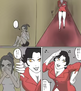 Page 29 of Kara - preview thumbnail