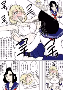 Page 319 of Kara - preview thumbnail