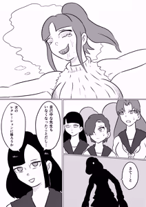 Page 340 of Kara - preview thumbnail
