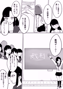 Page 351 of Kara - preview thumbnail
