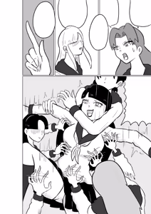 Page 381 of Kara - preview thumbnail