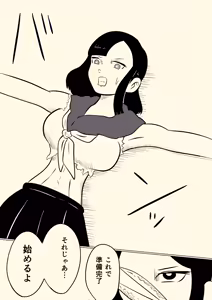 Page 421 of Kara - preview thumbnail