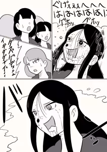 Page 440 of Kara - preview thumbnail