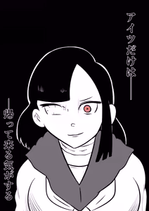 Page 443 of Kara - preview thumbnail