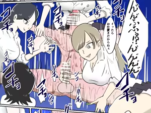 Page 498 of Kara - preview thumbnail