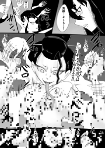 Page 504 of Kara - preview thumbnail