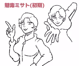 Page 56 of Kara - preview thumbnail