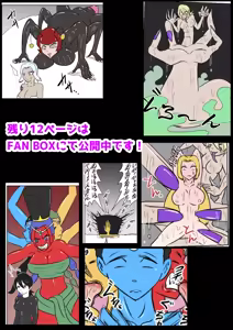 Page 723 of Kara - preview thumbnail