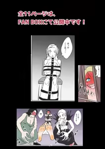 Page 760 of Kara - preview thumbnail
