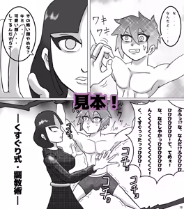 Page 78 of Kara - preview thumbnail