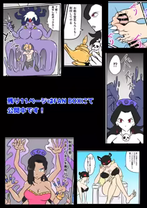 Page 791 of Kara - preview thumbnail