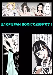 Page 865 of Kara - preview thumbnail
