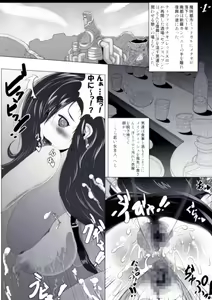 Page 3 of Tifa to Oira no Seventh Heaven - preview thumbnail