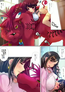 Page 40 of Tifa to Oira no Seventh Heaven - preview thumbnail