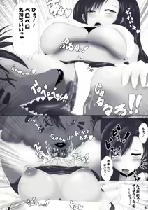 Page 51 of Tifa to Oira no Seventh Heaven - preview thumbnail