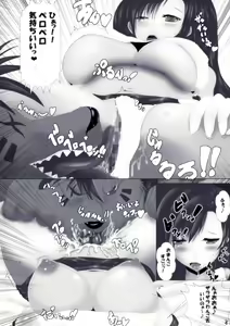 Page 10 of Tifa to Oira no Seventh Heaven - preview thumbnail