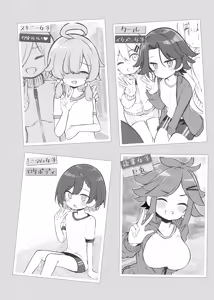 Page 3 of Bunkasai Soapland 3 - preview thumbnail
