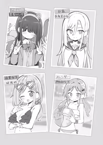 Page 4 of Bunkasai Soapland 3 - preview thumbnail