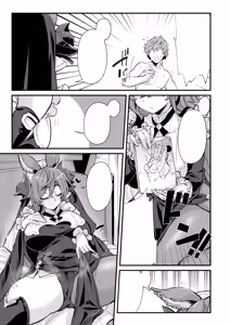 Page 18 of Rokuryuu Tougi Kin - preview thumbnail