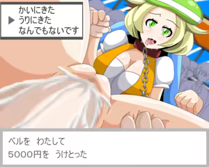 Page 1164 of Ultimate Pokegirl Collection Part 5 - preview thumbnail