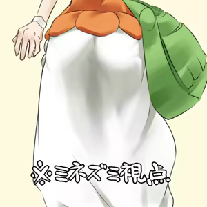 Page 1292 of Ultimate Pokegirl Collection Part 5 - preview thumbnail
