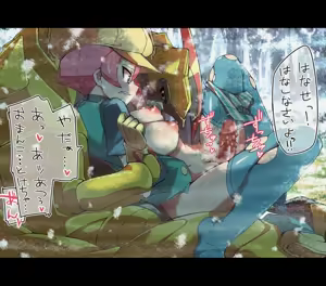 Page 1314 of Ultimate Pokegirl Collection Part 5 - preview thumbnail