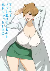 Page 1362 of Ultimate Pokegirl Collection Part 5 - preview thumbnail