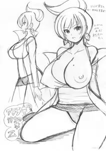 Page 1371 of Ultimate Pokegirl Collection Part 5 - preview thumbnail