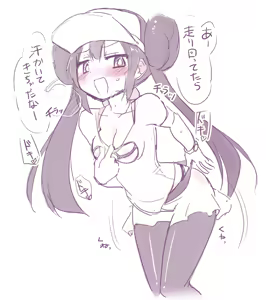 Page 647 of Ultimate Pokegirl Collection Part 5 - preview thumbnail
