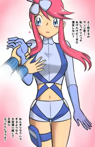 Page 894 of Ultimate Pokegirl Collection Part 5 - preview thumbnail