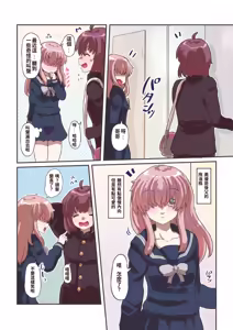 Page 13 of Kasabuta o Hagasu to Boku no Naka kara Oppai ga Detekimashita - preview thumbnail