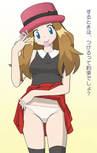 Page 148 of Ultimate Pokegirl Collection Part 6 - preview thumbnail