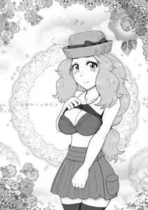 Page 225 of Ultimate Pokegirl Collection Part 6 - preview thumbnail