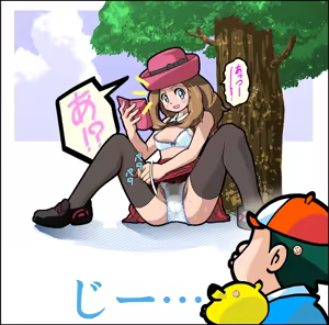 Page 249 of Ultimate Pokegirl Collection Part 6 - preview thumbnail