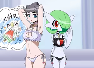 Page 526 of Ultimate Pokegirl Collection Part 6 - preview thumbnail