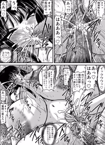 Page 9 of Bakunyuu Onna Kyoushi no Nakadashi Katei Houmon 13 -Joshi Suieibu Rinji Komon Miyuu- - preview thumbnail