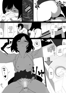 Page 22 of SEX Haitatsu Appli De●kan de Kurokami Bob JK o Ie ni Yonde Genkan Kosoku Nuki Fella Tachi Back Demae SEX de Nuite morau Hon | 섹스 배달 앱 출●간으로 흑단발JK를 집에 불러서 현관에서 빠르게 페라 후 입식 후배위 배달섹스로 끝내는 만화 - preview thumbnail