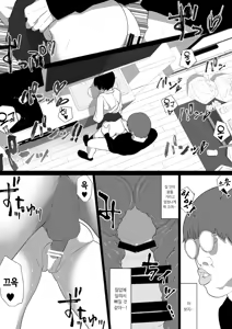 Page 23 of SEX Haitatsu Appli De●kan de Kurokami Bob JK o Ie ni Yonde Genkan Kosoku Nuki Fella Tachi Back Demae SEX de Nuite morau Hon | 섹스 배달 앱 출●간으로 흑단발JK를 집에 불러서 현관에서 빠르게 페라 후 입식 후배위 배달섹스로 끝내는 만화 - preview thumbnail