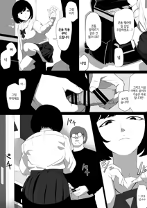 Page 9 of SEX Haitatsu Appli De●kan de Kurokami Bob JK o Ie ni Yonde Genkan Kosoku Nuki Fella Tachi Back Demae SEX de Nuite morau Hon | 섹스 배달 앱 출●간으로 흑단발JK를 집에 불러서 현관에서 빠르게 페라 후 입식 후배위 배달섹스로 끝내는 만화 - preview thumbnail
