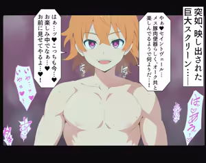Page 387 of Seikenshi Saint Veil ~Seinyuu Ryoujoku: Midarana Wana ni Ochita Bakunyuu Shimai~ - preview thumbnail