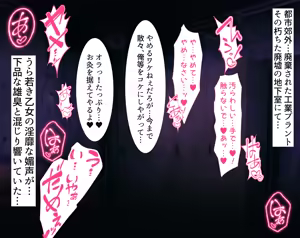 Page 8 of Seikenshi Saint Veil ~Seinyuu Ryoujoku: Midarana Wana ni Ochita Bakunyuu Shimai~ - preview thumbnail