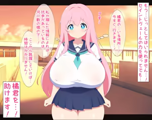 Page 85 of Seikenshi Saint Veil ~Seinyuu Ryoujoku: Midarana Wana ni Ochita Bakunyuu Shimai~ - preview thumbnail