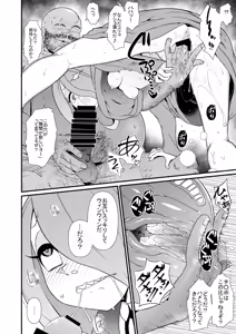 Page 16 of Little Bitch Academia - preview thumbnail