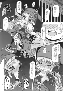 Page 20 of Tensai Mahoutsukai no Seijijou - preview thumbnail
