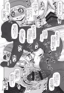 Page 32 of Tensai Mahoutsukai no Seijijou - preview thumbnail