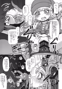 Page 7 of Tensai Mahoutsukai no Seijijou - preview thumbnail