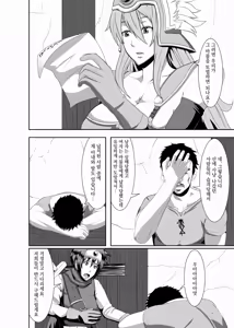 Page 4 of REDLEVEL3 - preview thumbnail