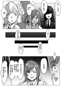 Page 6 of Futanari Chinpo Battle! Sentai Red vs Dosukebe Kaijin - preview thumbnail