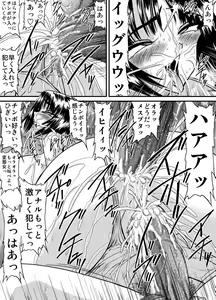 Page 11 of Bakunyuu Onna Kyoushi no Nakadashi Katei Houmon 5 -Joshi Suieibu Komon Yui 2- - preview thumbnail