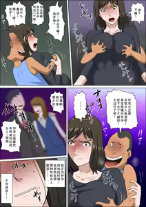 Page 11 of Shoushika o Kaiketsu suru Houritsu ga Dekita Kekka... Sonogo... - preview thumbnail